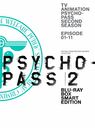 PSYCHO-PASS ѥ 2 Blu-ray BOX Smart Edition/˥