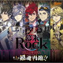 RockɥCD1Ķ!! [CD+DVD]