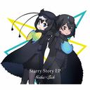 Starry Story EP [ꤱΥե]