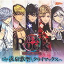 RockɥCD2ز (쥮) ƥ饤ޥåء [CD+DVD]