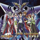 WiiѥեȡإѡܥåNEOټ: Wild succession