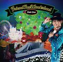 Friend Tree Wonderland [CD+DVD]