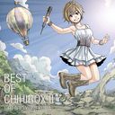 BEST OF CHIHIROX II []