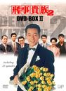 ² 2 DVD-BOX II