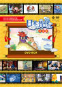 դ뤵 ܤΤФʤ  DVD BOX