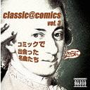 classiccomics vol.3˥ߥåǽвä̾ʤ