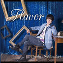 Flavor [̾]