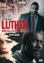 LUTHER/󡦥롼 4 & 5å DVD-BOX