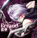 TV˥ΥOP: Errand