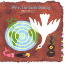 Wave, The Earth Beating