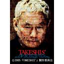 TAKESHIS'