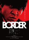 BORDER ޺/ư/TVɥ