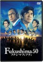 Fukushima 50