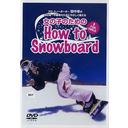 λҤΤHow to Snowboard