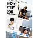 SECRET STORY 2007 -ࡦߥ󥸥-