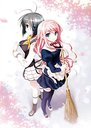 餵 -HARU URARA- [PSP]