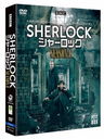 SHERLOCK/㡼å DVD ץܥå 4 []