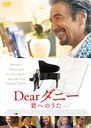 Dearˡ ؤΤ