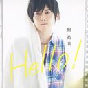 Hello! [CD+DVD]