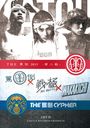 MC BATTLE THE 2015 -CYPHER- (2DVD)