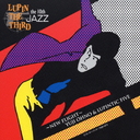 LUPIN THE THIRDJAZZthe 10th New Flight