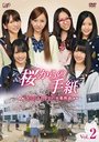 μ AKB48줾´ʪ VOL.2