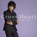 Cross Heart