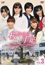 μ AKB48줾´ʪ VOL.3