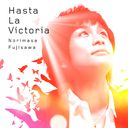 Hasta La Victoriaإ٤