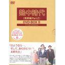 Ǯ(Part.2) DVD-BOX II