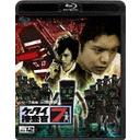 ܺ7 File 12 [Blu-ray]