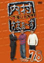 ¼ޤ SECOND Vol.78