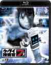 ܺ7 File 13 [Blu-ray]