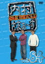 ¼ޤ SECOND Vol.84