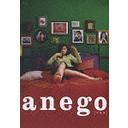 anego [ͥ] DVD-BOX