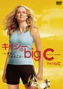 㥷big C -޻ˤǤ뤳- 2 DVD-BOX