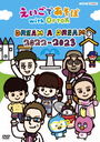 Ǥ with Orton DREAM A DREAM 2022-2023