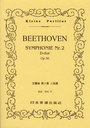 BEETHOVEN2֥ĹĴ (Kleine)