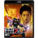 ܺ7 File 08 [Blu-ray]