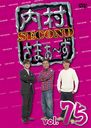 ¼ޤ SECOND Vol.75