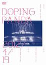 DOPING PANDA 2012/4/19/DOPING PANDA