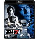 ܺ7 File 09 [Blu-ray]