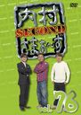 ¼ޤ SECOND Vol.76