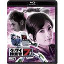 ܺ7 File 11 [Blu-ray]