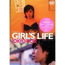 TOKYO NOIR / GIRL'S LIFE