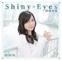 ĤΥ饸֤ä!!ץơޥCD: Shiny Eyes [CD+DVD/]