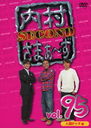 ¼ޤ SECOND vol.95