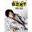 ˳˻ (ܥӡ) DVD-BOX