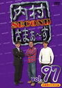 ¼ޤ SECOND vol.97