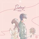 Darling! [̾]